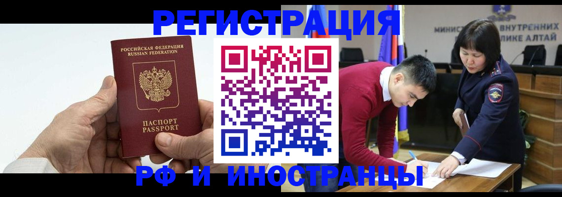 регистрация для дет. сада в Великих Луках